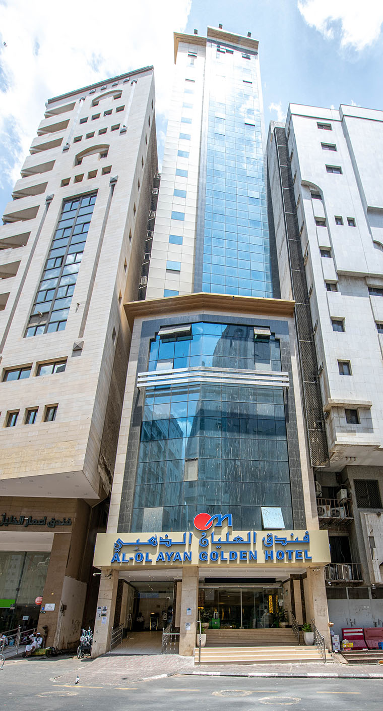 العليان الذهبي