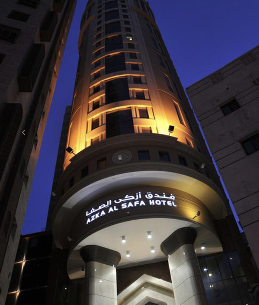 ازكى الصفا